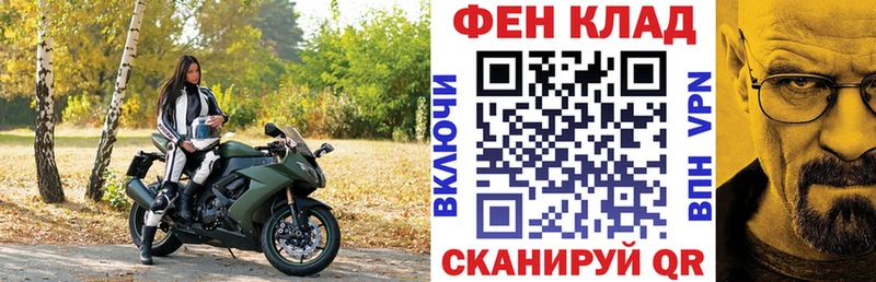 где можно купить наркотик  МЕГА ссылка  АМФ Розовый  Раменское 