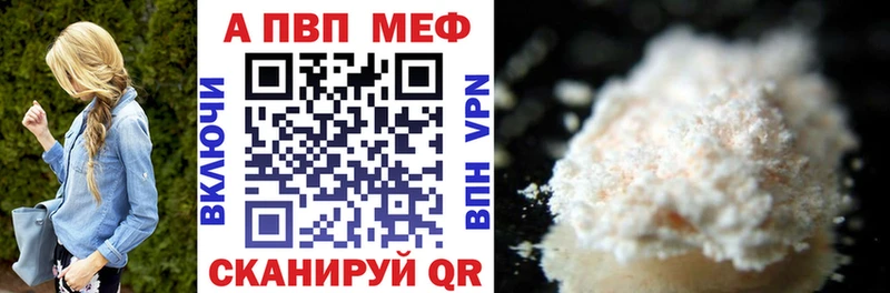где найти наркотики  blacksprut ONION  Альфа ПВП кристаллы  Раменское 