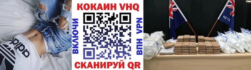 Кокаин 97%  Раменское 