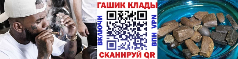 ГАШИШ индика сатива  что такое наркотик  Раменское 