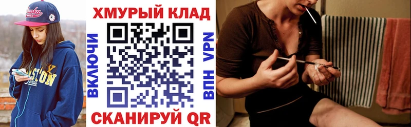 ГЕРОИН белый  Раменское 
