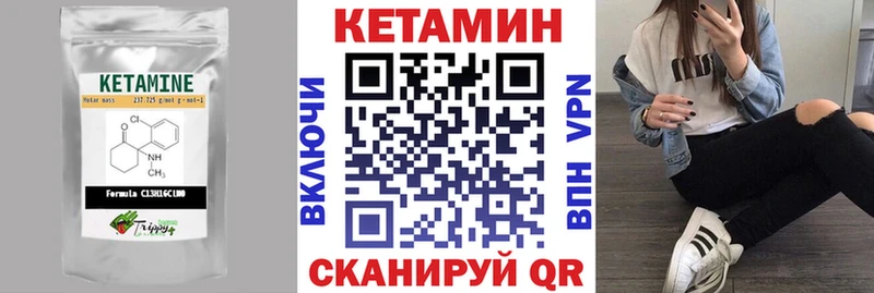 мега как войти  это телеграм  КЕТАМИН ketamine  Раменское 