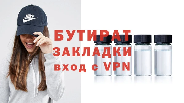 дживик Балахна