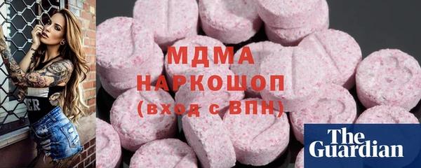 мдма Балабаново