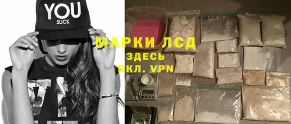 мдма Балабаново