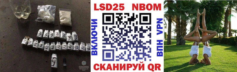 закладки  Раменское  ЛСД экстази кислота 