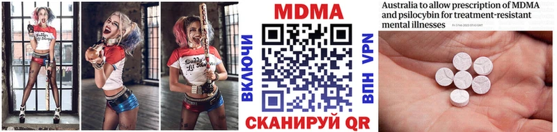 МДМА кристаллы  дарнет шоп  Раменское 