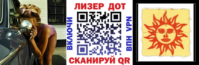 Марки 25I-NBOMe 1,5мг Раменское
