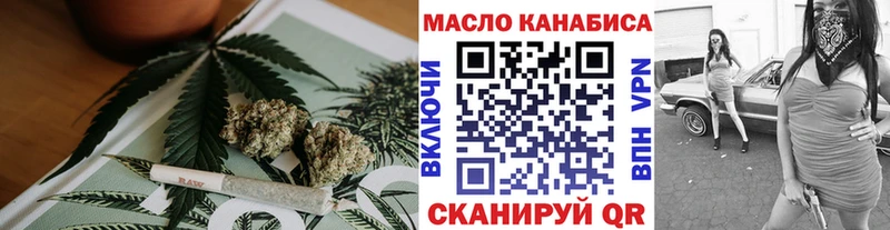 Дистиллят ТГК вейп  даркнет сайт  kraken ONION  Раменское 