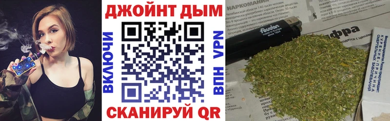 KRAKEN зеркало  Раменское  Бошки Шишки план  наркошоп 